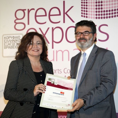 Greek Exports Awards 2014