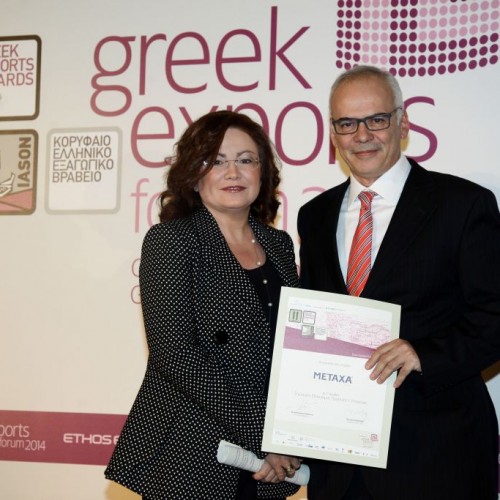 Greek Exports Awards 2014