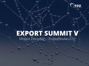 export summit V.029